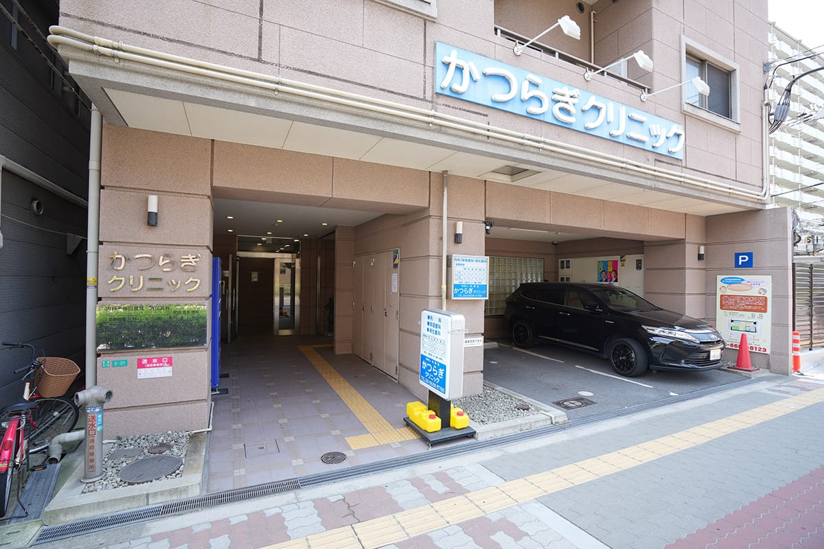 大阪市住之江区御崎、かつらぎクリニックの写真(大阪府大阪市住之江区)